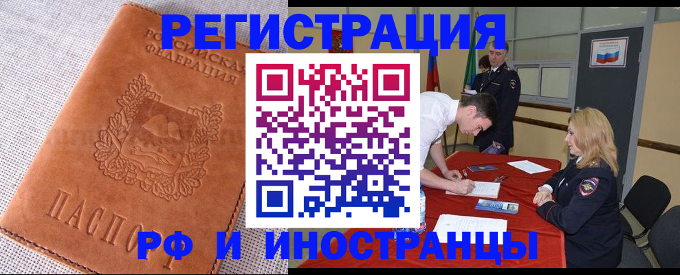 регистрация для школы в Десногорске